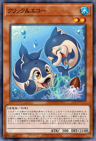 滴答&回聲