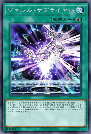 槍管供給