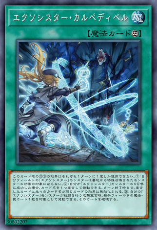 驅魔修女 縛魔
