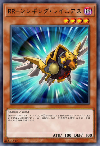 RR-啼鳴伯勞