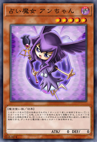 占卜魔女小闇