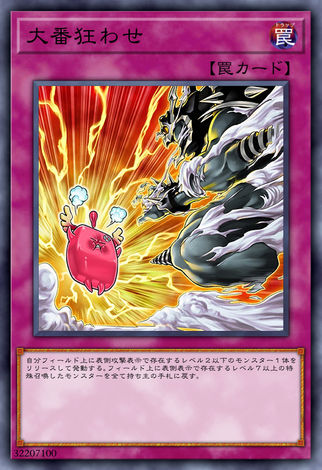 大爆冷門