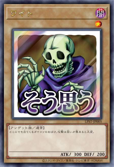 白骨
