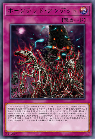 不死的祟靈