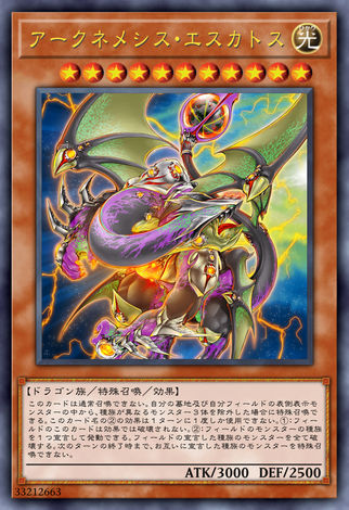 大星義終末