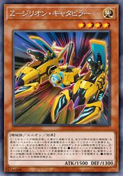 Z 無盡履帶戰車