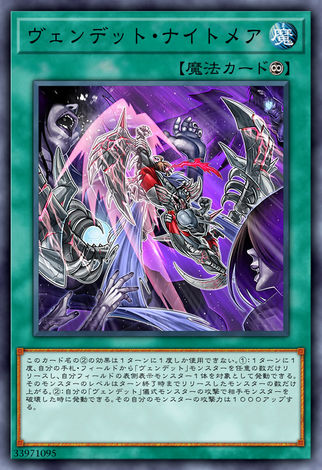 血仇殭屍夢靨
