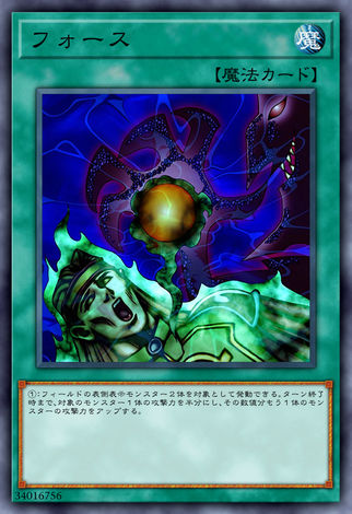 力量