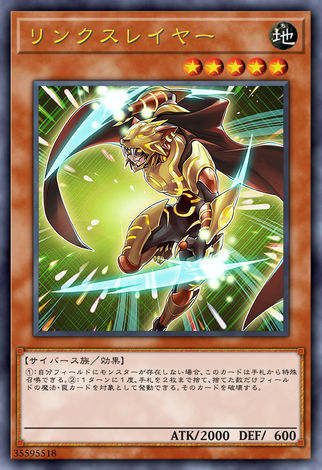 連結猞猁殺手