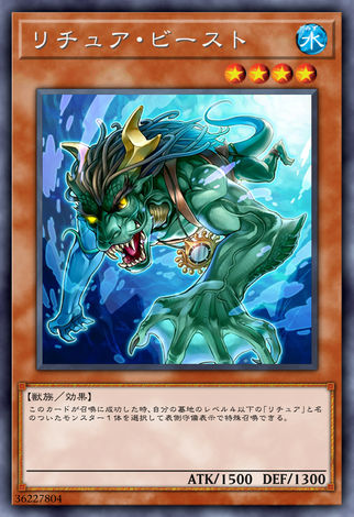 咒法野獸