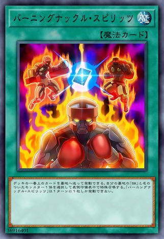 燃燒拳擊之魂