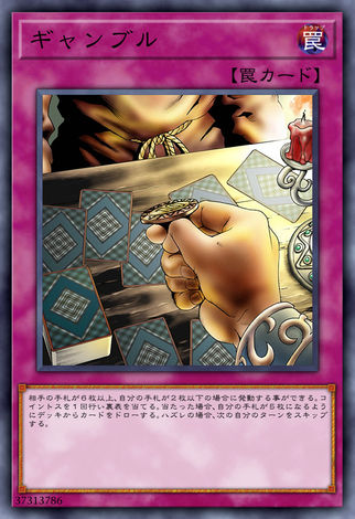 賭博
