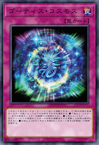 異魚宇宙