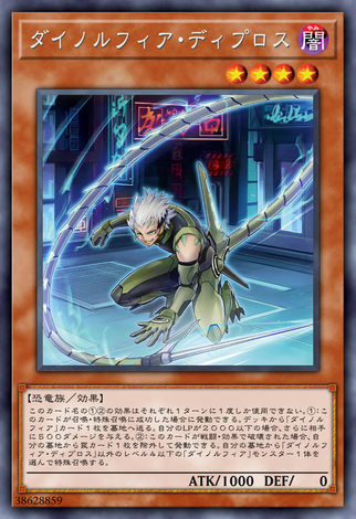 失痛駭龍梁龍