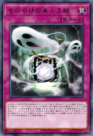 三角魔龍