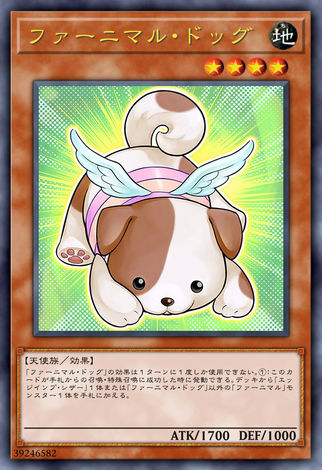 絨毛玩具 狗