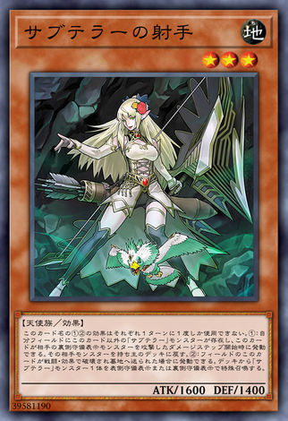 地底之射手