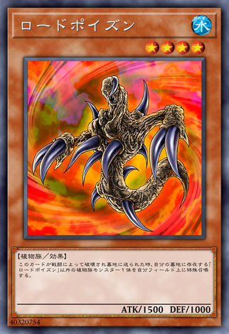 毒王