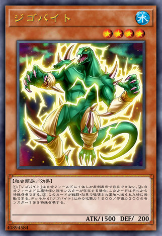 億位卡卡吉哥