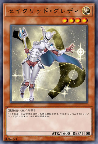 摩羯星聖牛宿二