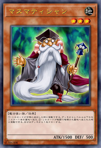 數學家