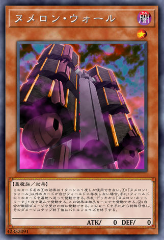 源數壁