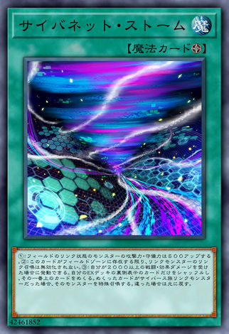 網際風暴