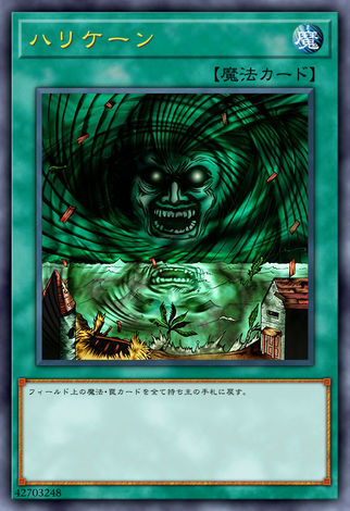 颶風