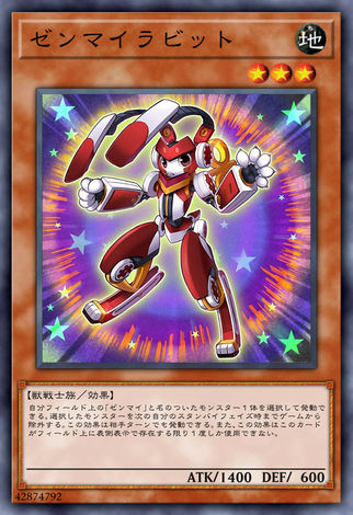 發條兔子