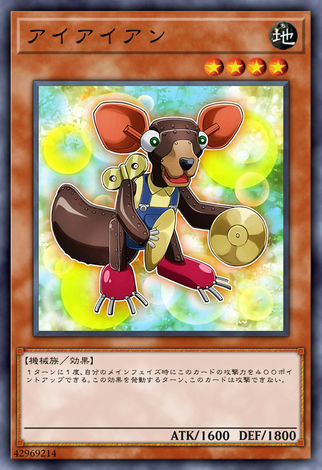 鋼鐵指猴