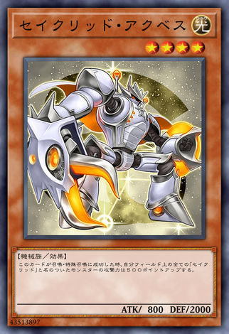 巨蟹星聖柳宿增三