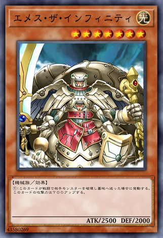 無限真理