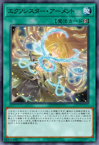 驅魔修女 武裝