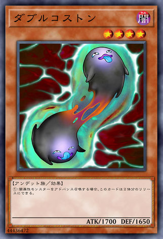 雙重代價