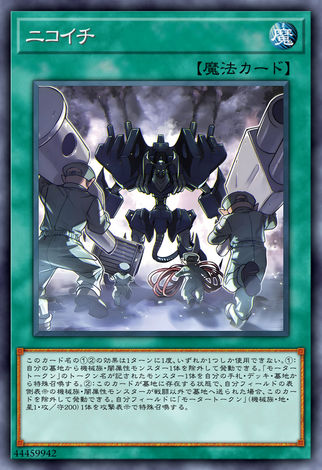 拼裝