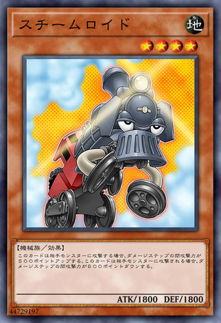 火車洛伊德
