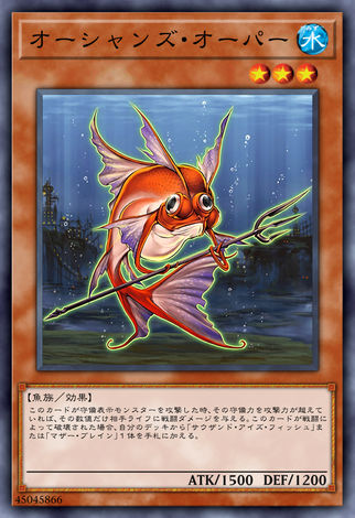 海洋看守
