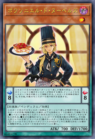 魚料理 新潮廚師