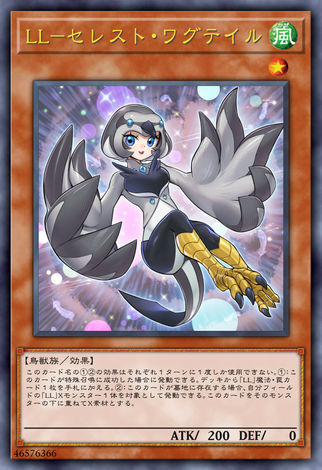 LL-天青石鶺鴒