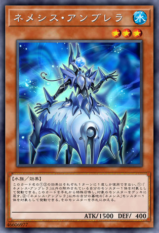 星義傘護