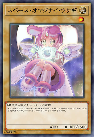 宇宙魔力兔