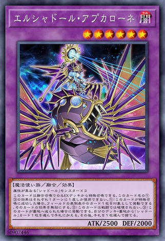 神影依 婭布嘉蘿妮