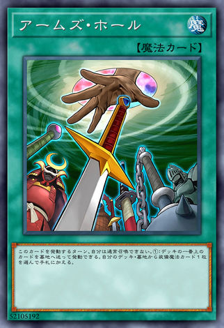 武器洞