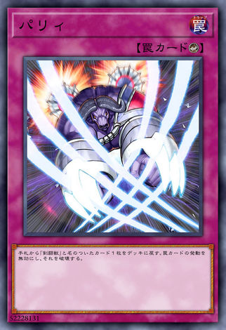 格檔