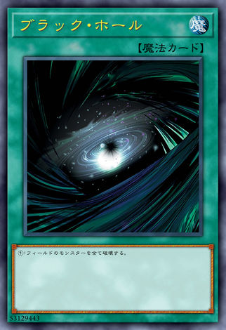 黑洞