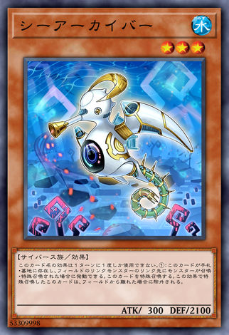 歸檔海馬