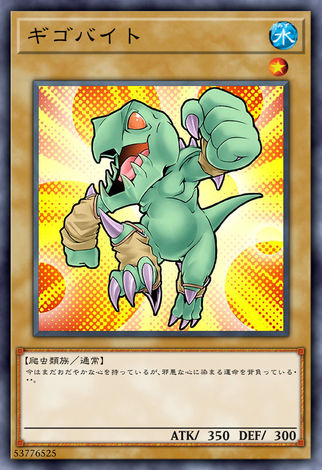 十億位元基哥