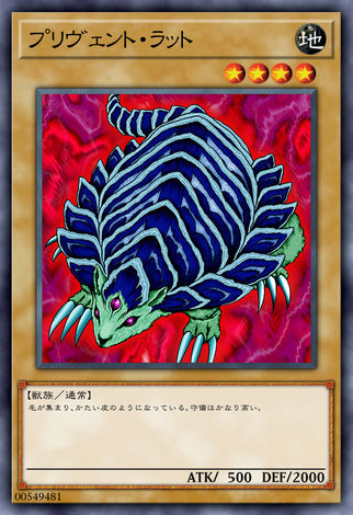穿山鼠