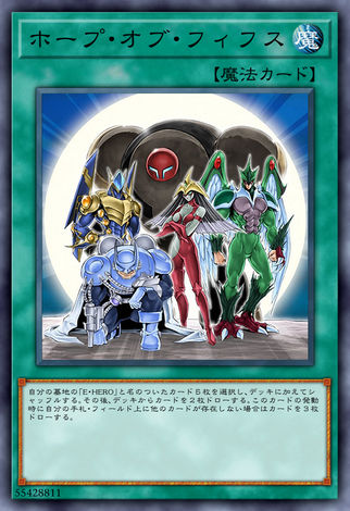 第五個希望