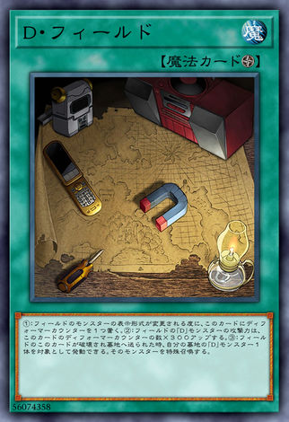 變形鬥士場地
